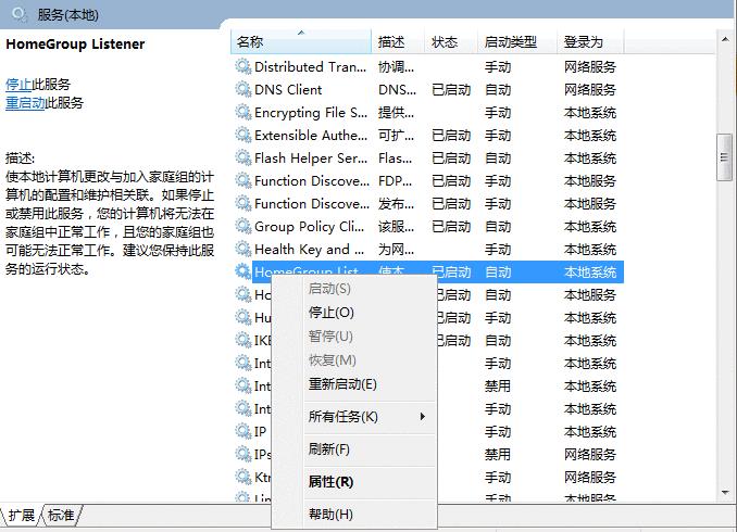 win10系统和win7共享打印机设置,联想m7400pro打印机怎样设置共享