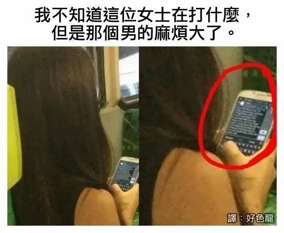 再不分手要送礼物了,再不分手就要买礼物了