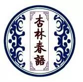 石家庄市中医院妇科专家简介,石家庄妇科专家排名