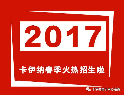 贺岁豪华红包来啦 (新春天降红包活动)