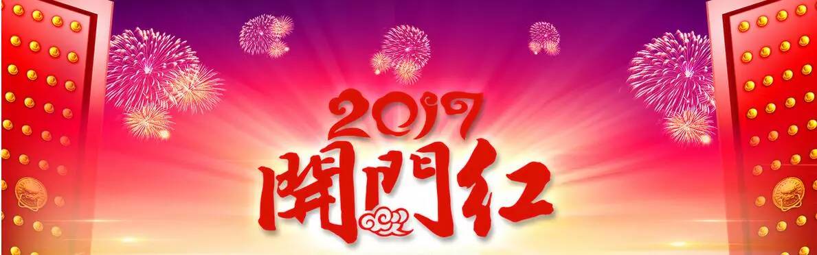 资讯│红花岗区商贸流通企业春节销售实现“开门红”