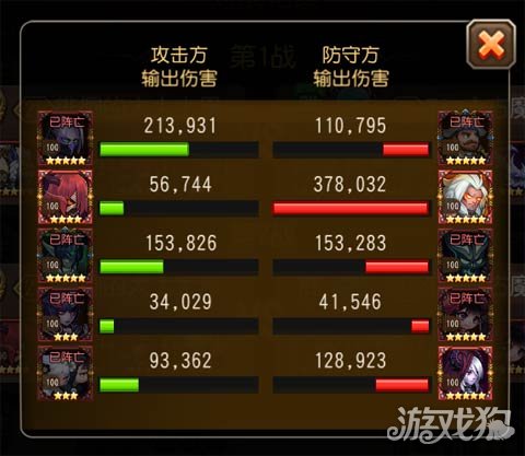 小冰冰传奇武器大师搭配,小冰冰传奇武器大师怎么获得