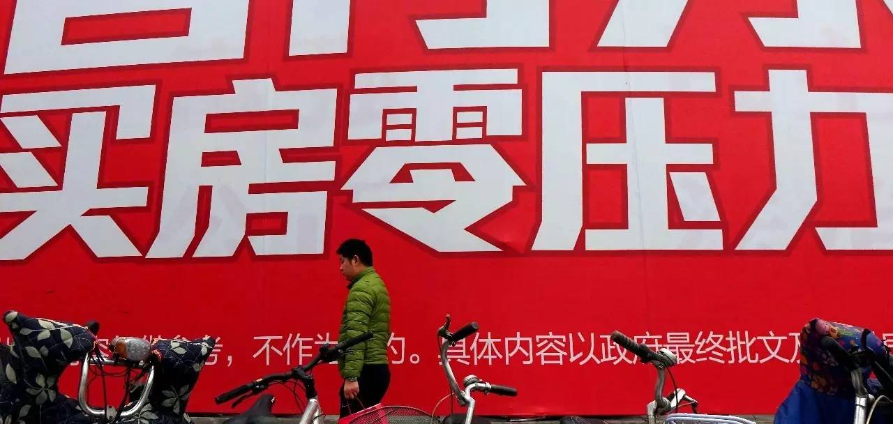 消费贷转化为房贷利率,消费贷转按揭