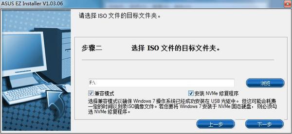 新型华硕主板可以装win7吗,华硕b150主板可以装win7系统吗