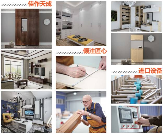 实创家装,实创整体家装