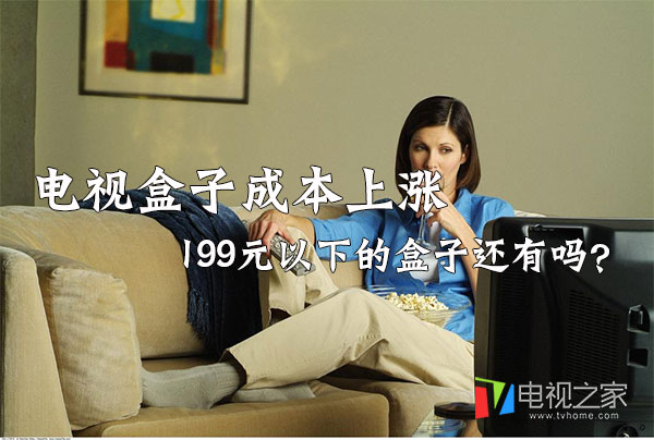 电视盒子买200元还是300元的,电视盒子值得购买吗
