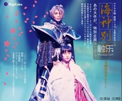 妯卞ぇ鎴樺悇浜虹墿缁撳眬,妯卞ぇ鎴樿繘鍖栧彶