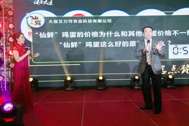 营养健康展会2024,营养健康食品大会