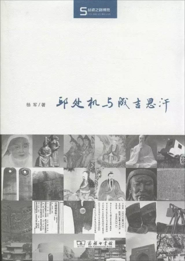 丝瓷之路书籍,32本书籍