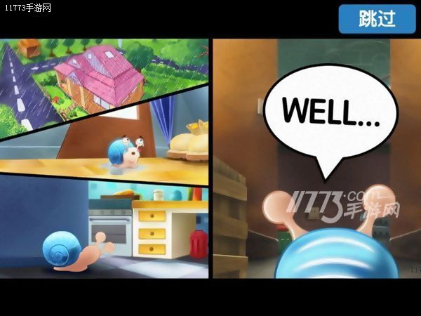 成为小蜗牛的指路明灯《蜗牛转转转》评测