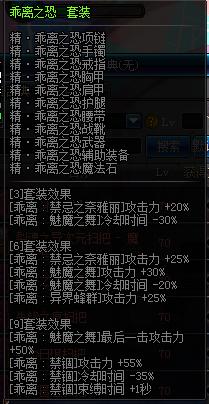 虚空行者异界套,dnf虚空套是第几期勇者套