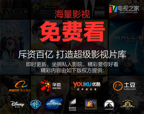 电视盒子买200元还是300元的,电视盒子值得购买吗