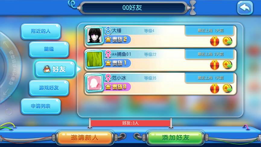 千鱼一面，猎鱼达人能否入主红海？