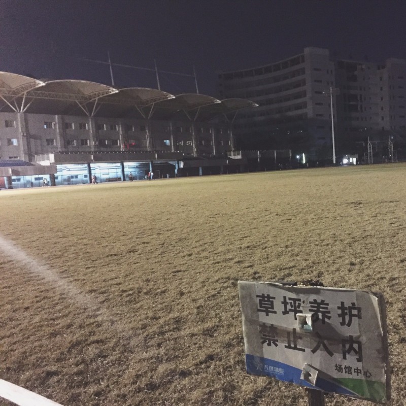 寒假提前回到林科大是怎样一种体验？