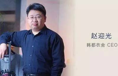 他根本不懂服装，开店却1天卖出3.62亿，1年发布30000款新品，秒杀ZARA，成为全球NO.1！