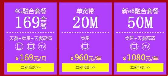 广电为什么也用iptv,为什么电视上不了iptv