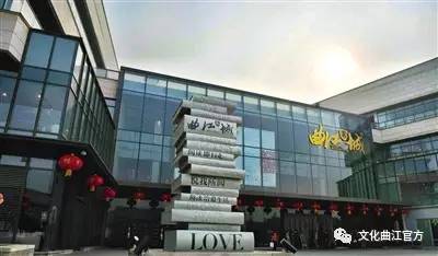 西安新兴商业圈,西安曲江最成熟的商圈