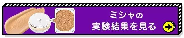 彩妆气垫推荐哪款最好用女生,哪款气垫bb真的好用