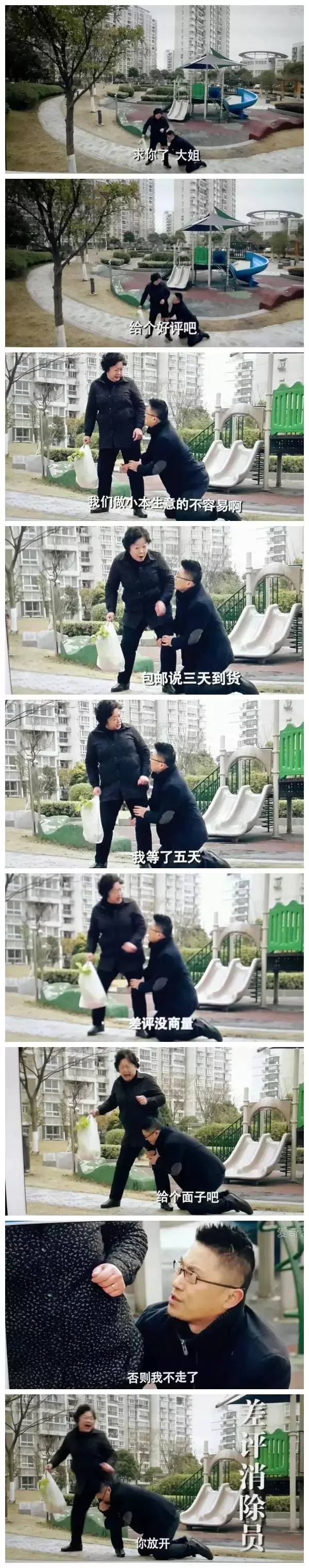 淘宝好评没有显示是怎么回事,淘宝好评变成默认好评