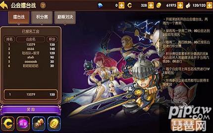 龙之谷网游评价,龙之谷手游评测