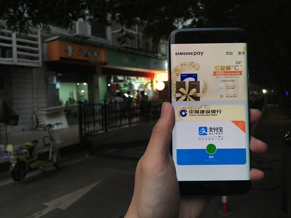 手机的这些nfc功能你真的会用吗,智能手机nfc功能到底有什么用