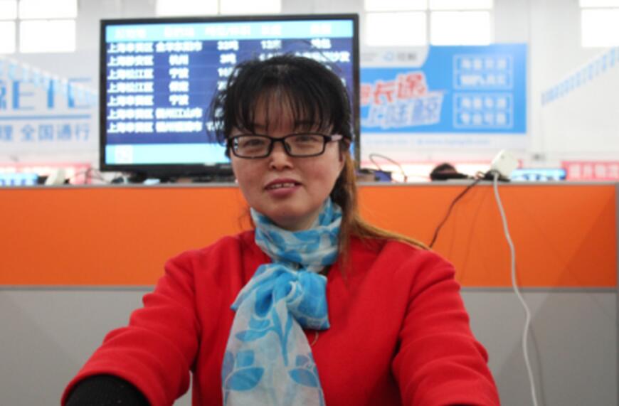 陆鲸货运平台,陆鲸物流软件可以代收运费吗