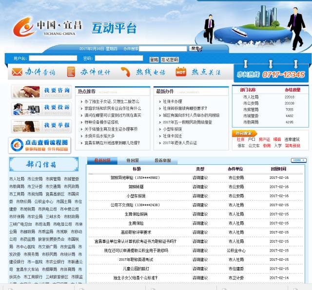 「民生帮办」手机掉在出租车上了怎么找回?你应该这样做!