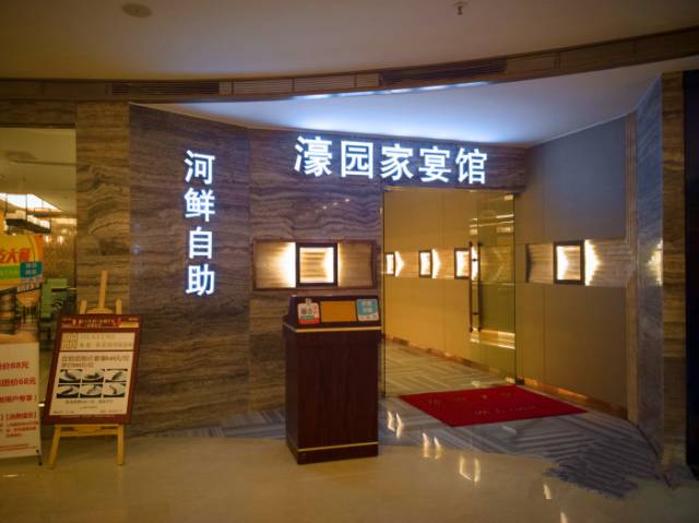 重庆哪里的自助餐最划算,重庆自助餐哪家值得吃