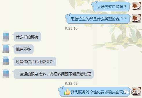 阿里巴巴做货代,阿里货代最新的进展