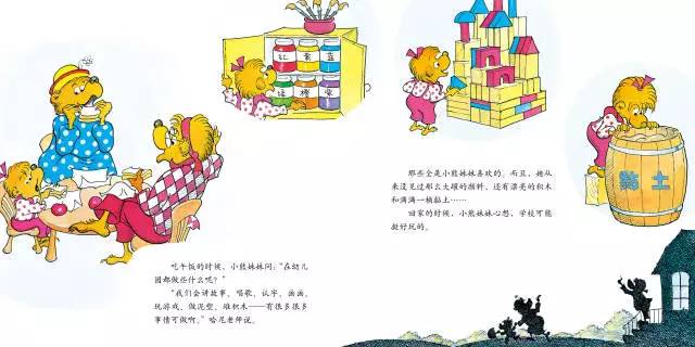 送孩子一本有意义的开学书,送孩子开学第一本书籍