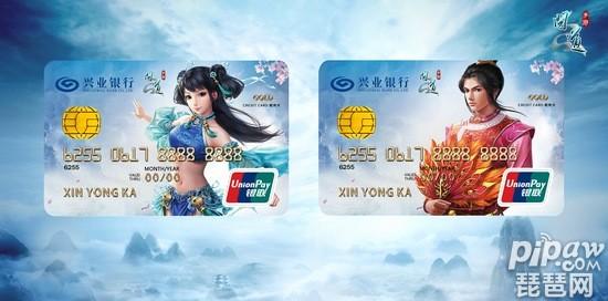 问道手游预约了怎么买月卡,问道手游不充钱怎么获得月卡