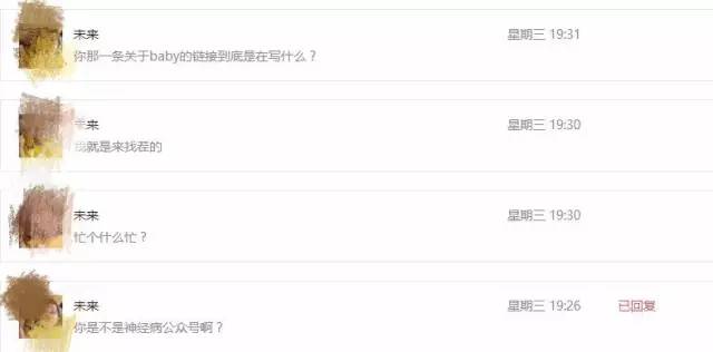 黑粉是怎样诞生的,黑粉是什么情况