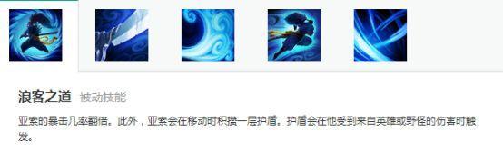 中单亚索强度如何,中单亚索打法教学视频