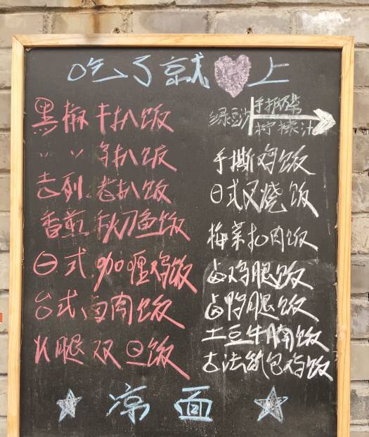 2号线地铁好吃的东西,顺着地铁2号线有哪些好玩的地方