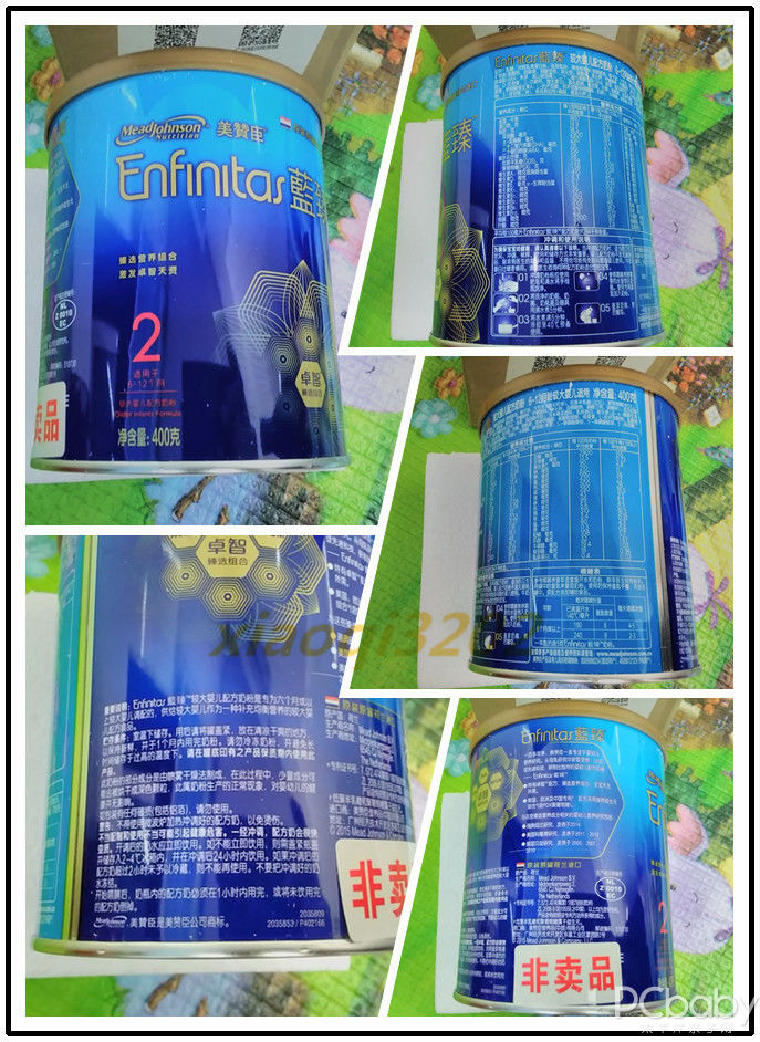 美赞臣蓝臻适合乳糖不耐宝宝喝吗,美赞臣蓝臻和启赋有机奶粉哪个好