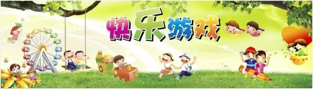 幼儿园家长会亲子游戏400种,幼儿园亲子游戏活动实录课