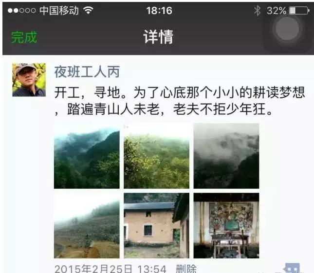 离开热爱二十多年的传媒行业 只为能让身边人吃到干净食材