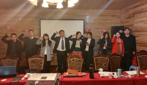 今日成都：尚为照明在川渝区召开开年大会