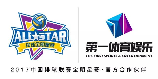 足球篮球看外国，排球看中国｜排球全明星首发亮相