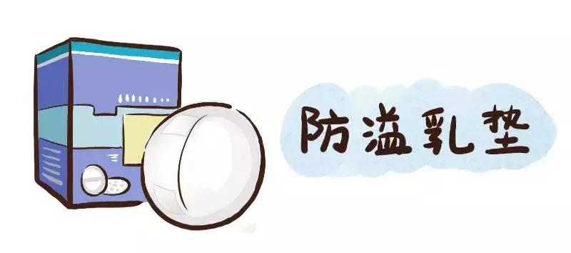 十大不建议买的母婴用品 (十大不值得购买的母婴用品)