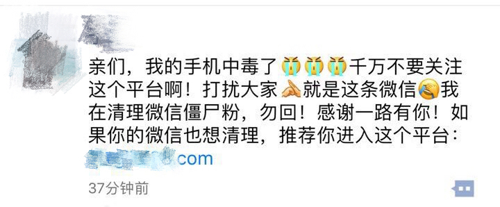 微信清粉背后的秘密,微信正规清粉