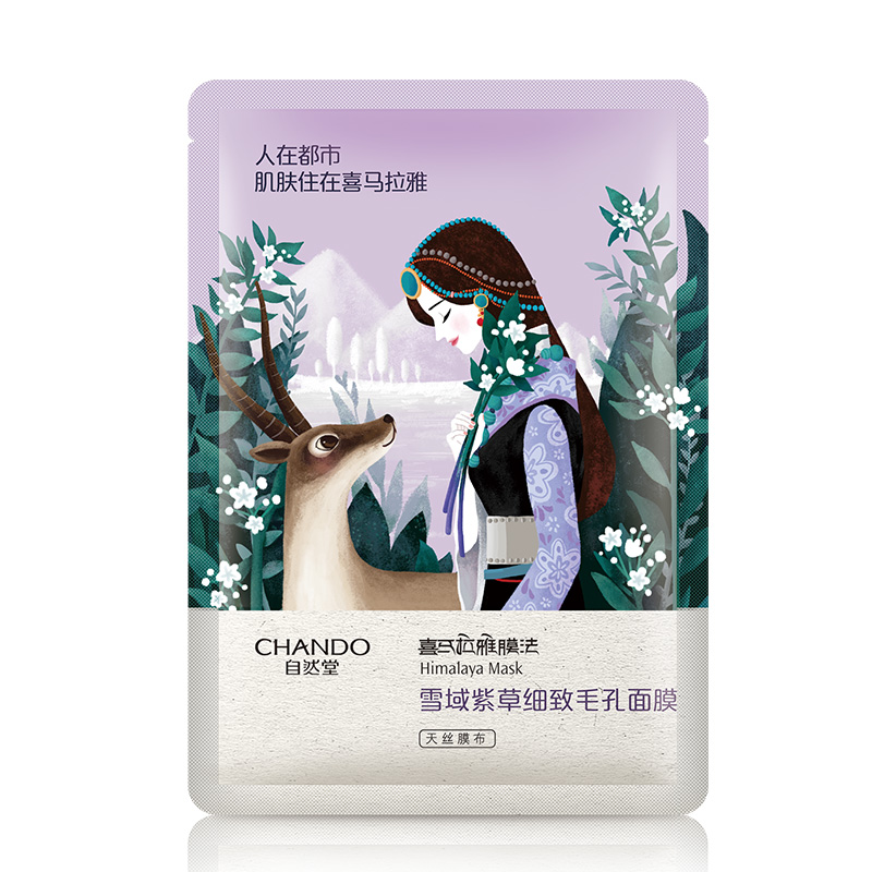 清爽控油的平价好物,适合学生的控油产品