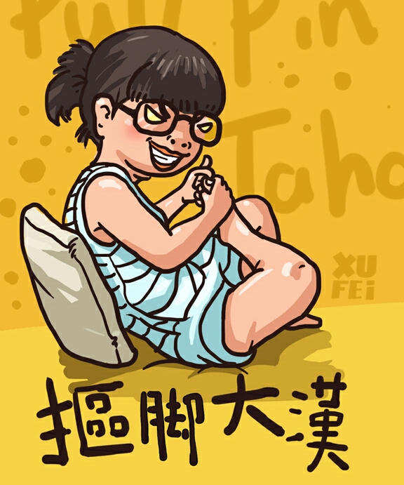 日本一大妈抠脚皮赚1亿,日本大爷靠撕脚皮狂赚20亿