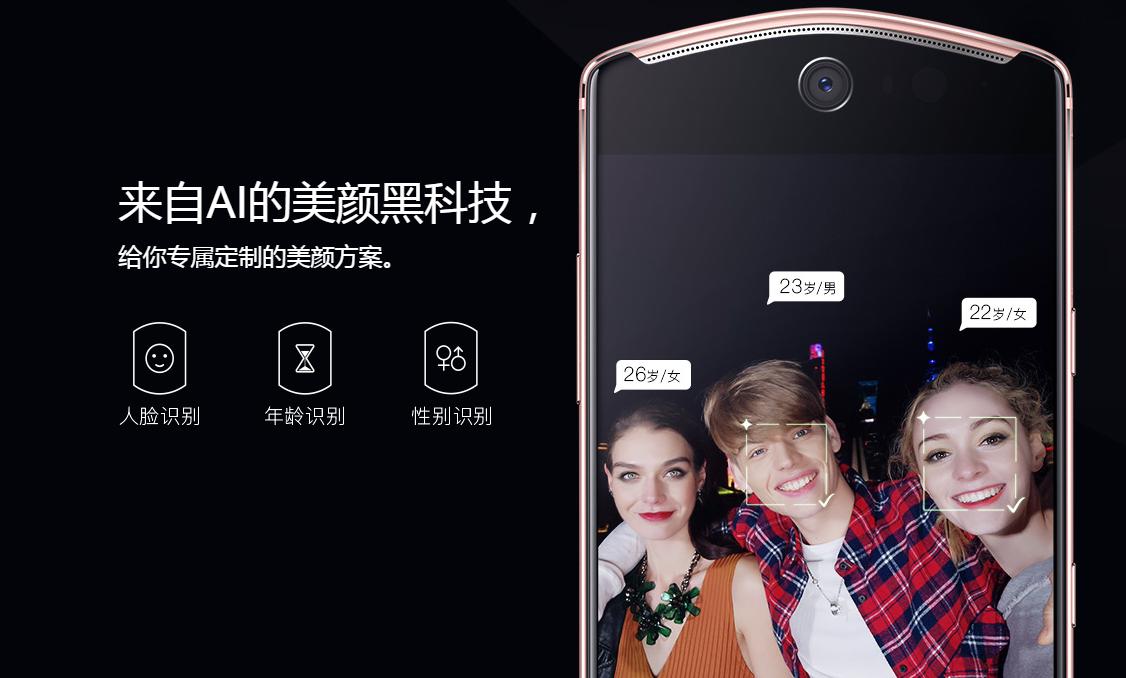 美图t8抢购攻略,美图t8双像素黑科技多少钱