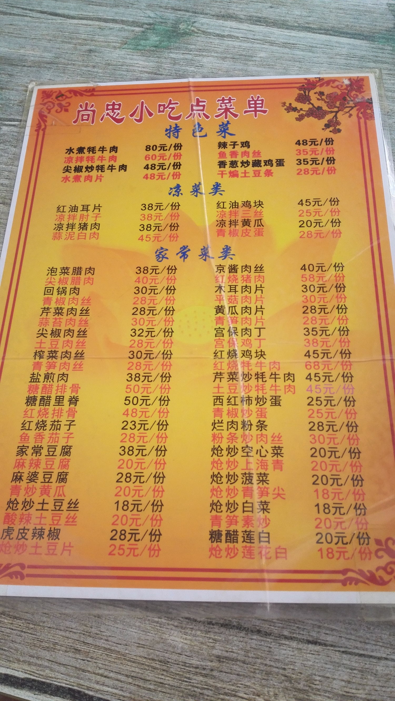 我的西藏旅行改变人生,我的旅游日记藏西秘境攻略