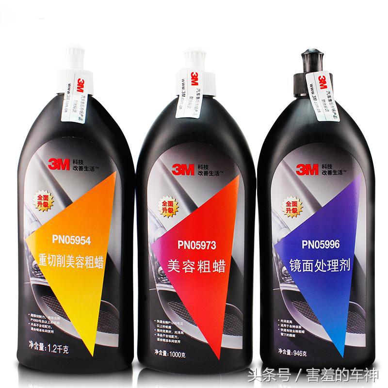 爱车被撞心疼瞬间,心疼爱车被撞