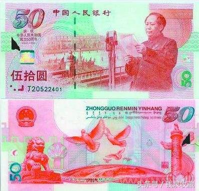 深潜纪念钞有收藏价值,深潜钞纪念钞