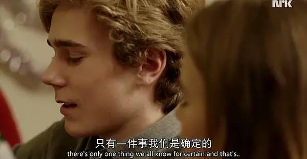 挪威最深刻青春剧！喜欢是放肆，而爱是克制！