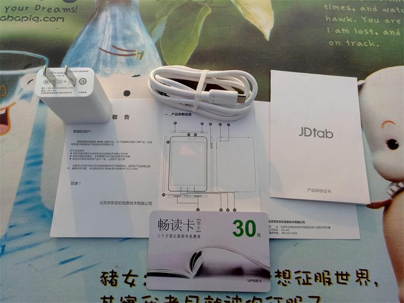 流畅书写平板,流畅剪映的平板