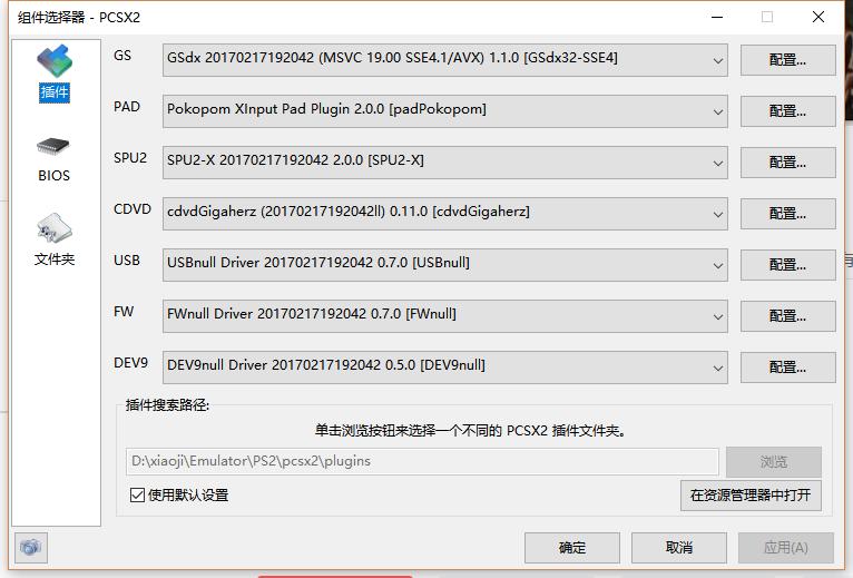 ps2怎么让游戏不卡,如何让ps2输出1080p